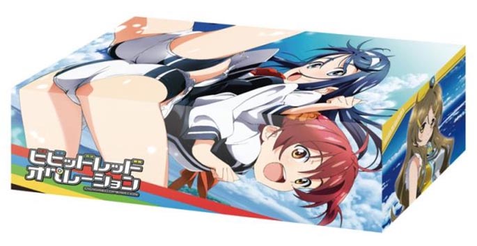 Bushiroad Storage Box Collection Vol. 068 Vividred Operation